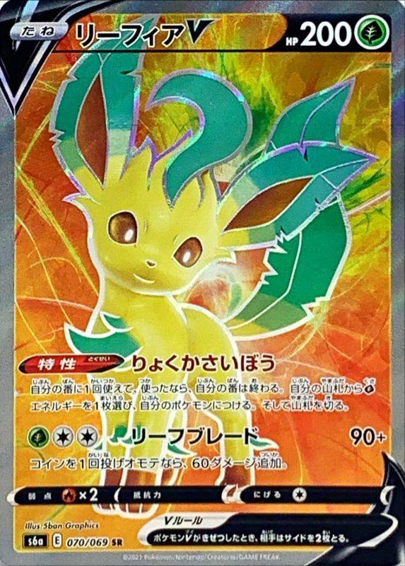 Eevee Heroes TCG Set Release Stadium Gaming